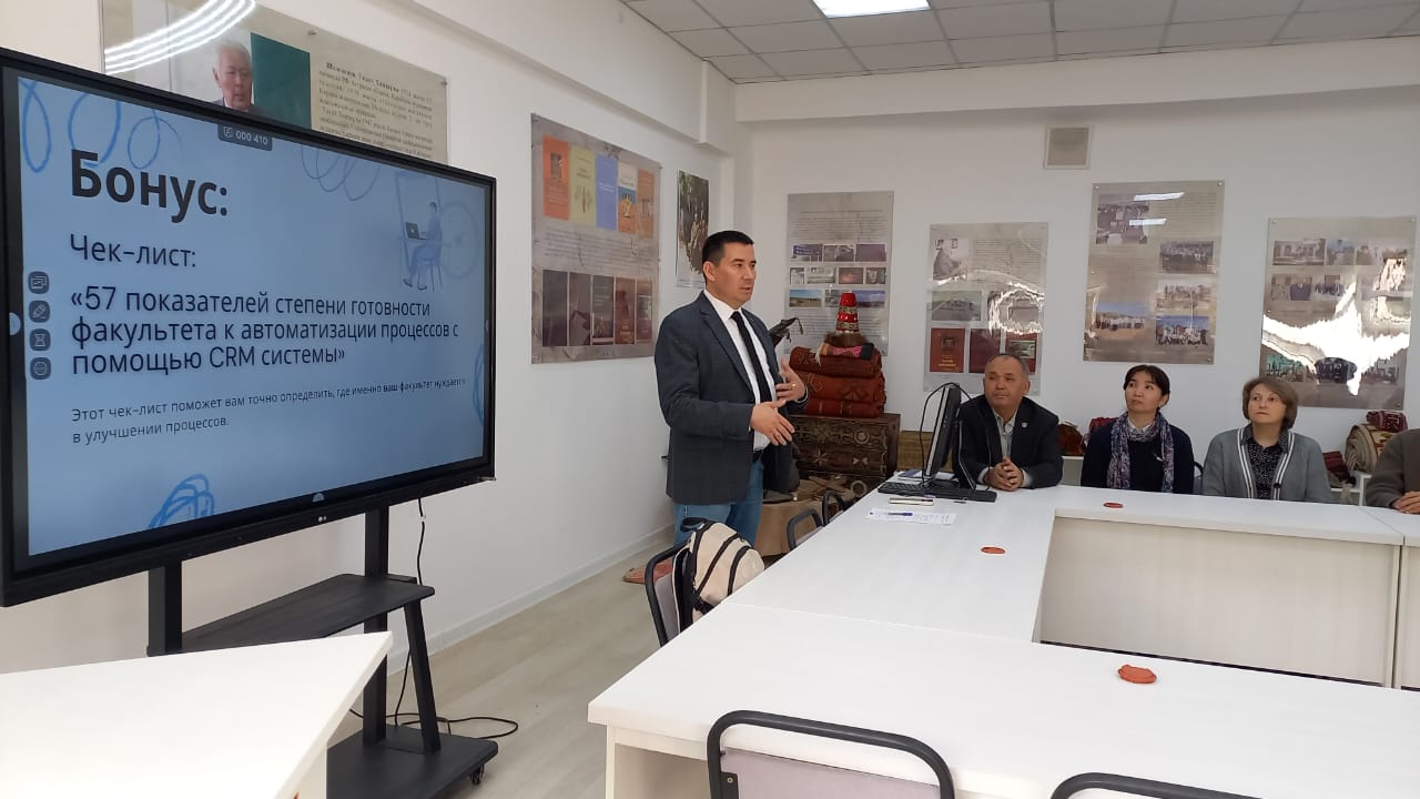 «Факультет үшін бірыңғай цифрлық орта: хаостан Bitrix24 көмегімен жүйеге дейін»